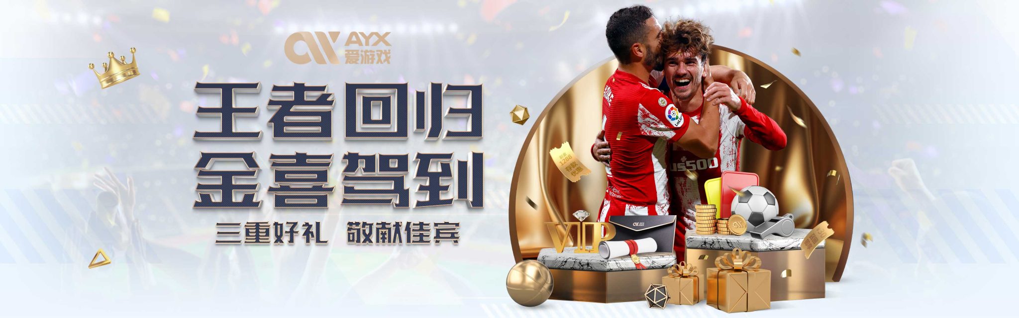 突破能力与